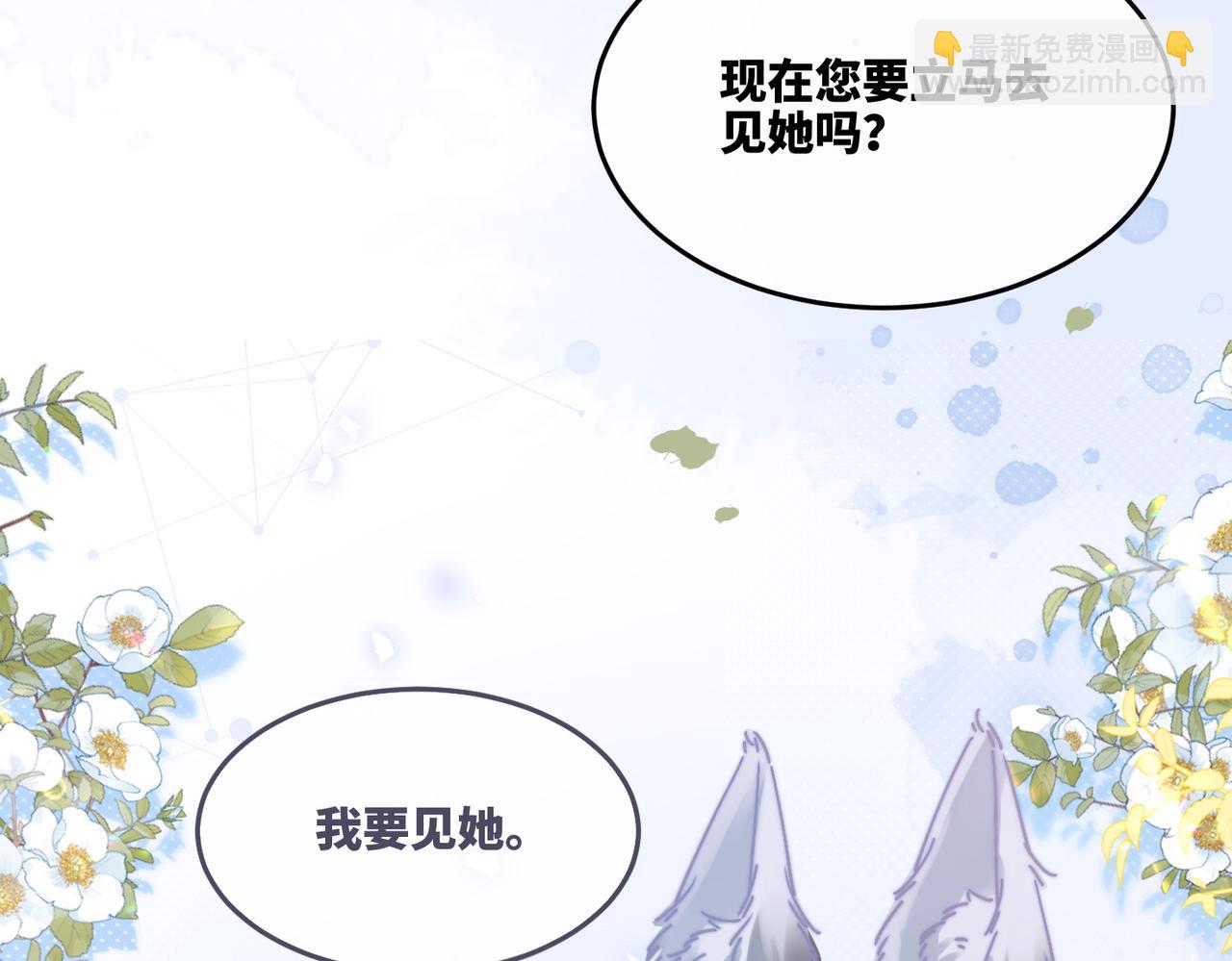 快穿女配冷靜點 - 第169話 甜蜜擁吻(2/3) - 1