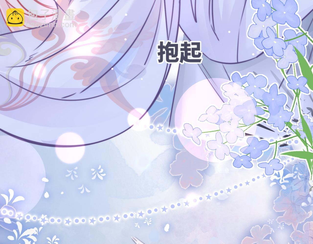 快穿女配冷靜點 - 第169話 甜蜜擁吻(2/3) - 8