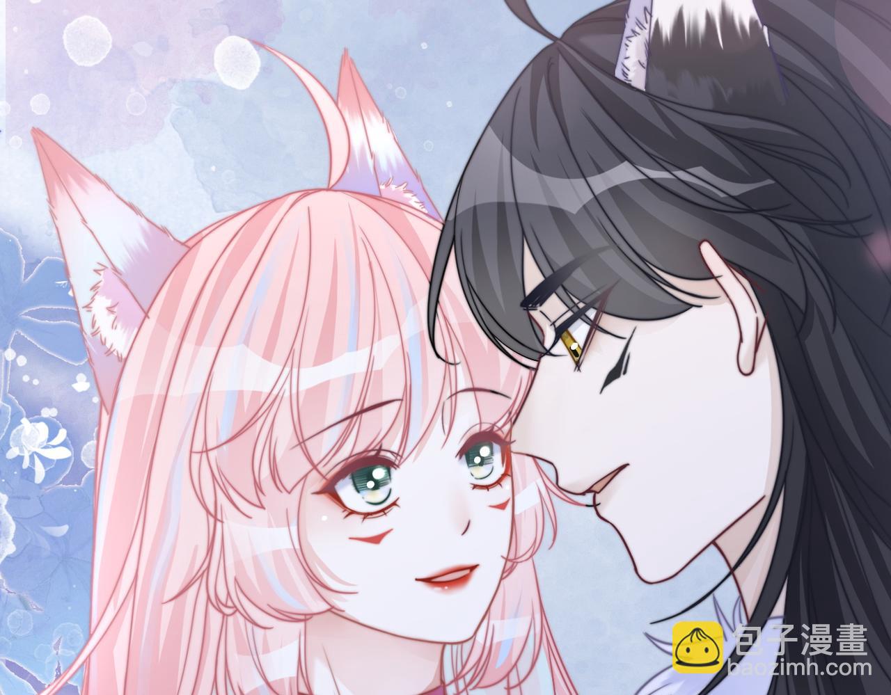 快穿女配冷靜點 - 第169話 甜蜜擁吻(2/3) - 7