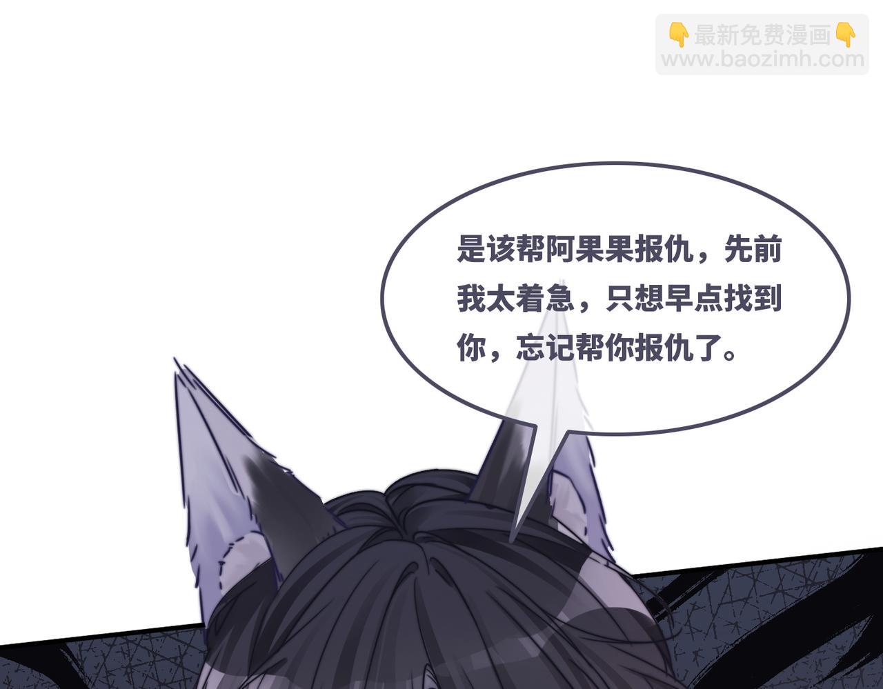 快穿女配冷靜點 - 第169話 甜蜜擁吻(2/3) - 2