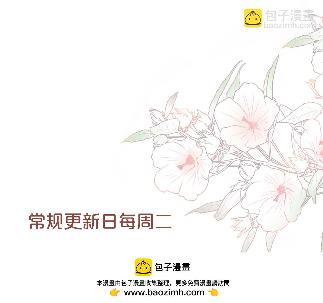 快穿女配冷靜點 - 第171話 神秘結界(2/3) - 6