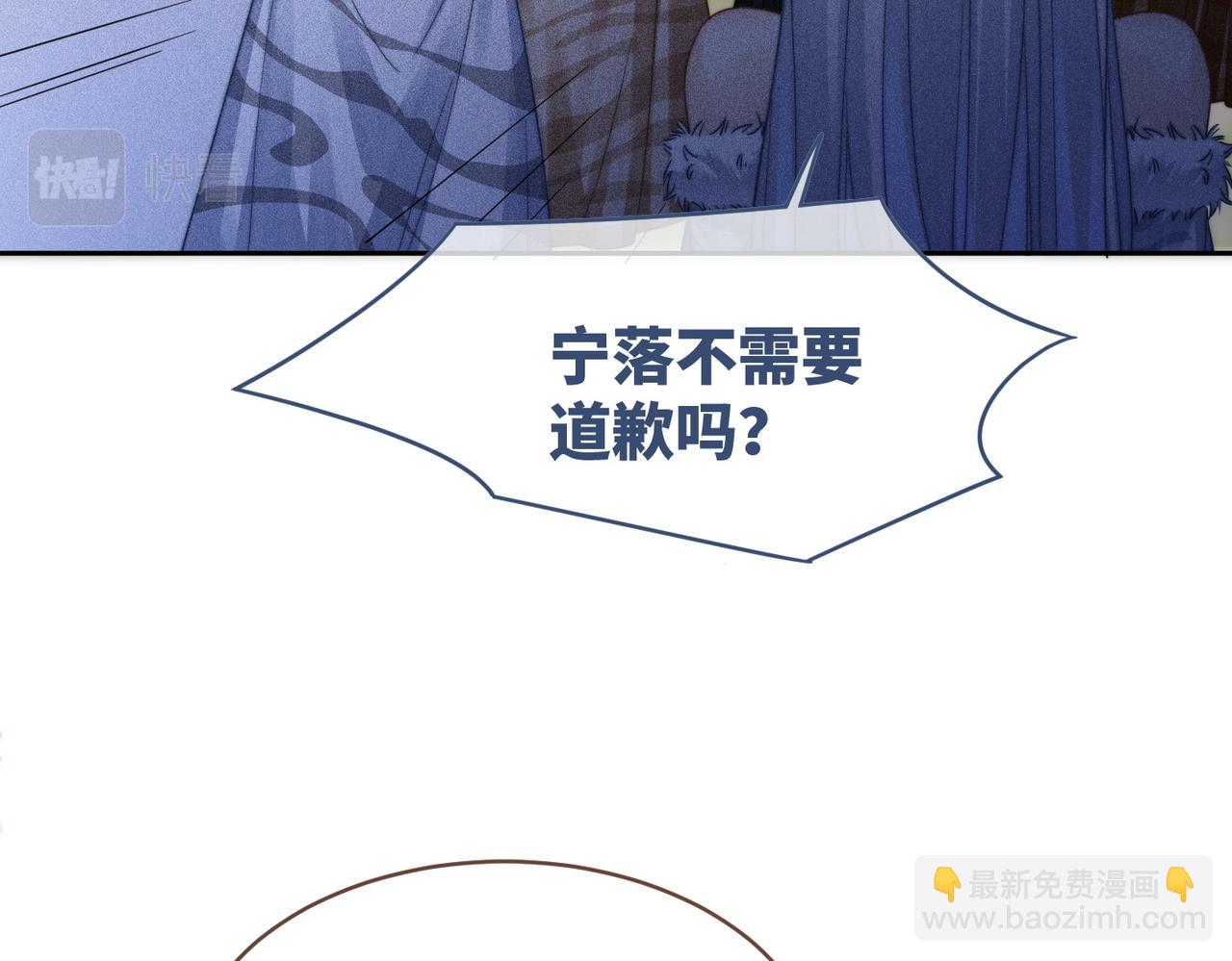 快穿女配冷靜點 - 第171話 神秘結界(1/3) - 3