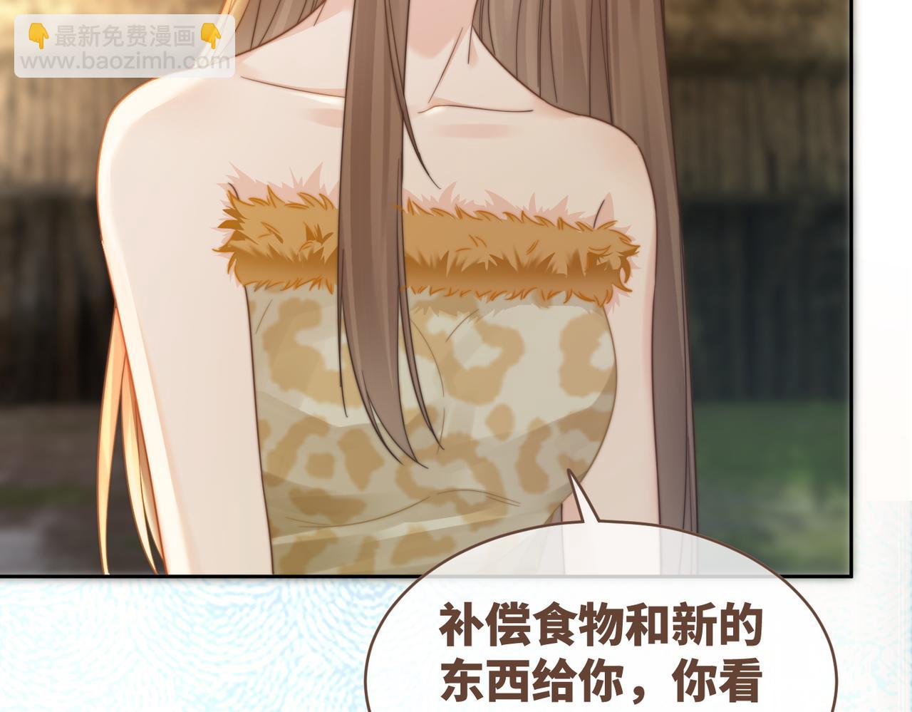 快穿女配冷靜點 - 第171話 神秘結界(1/3) - 5