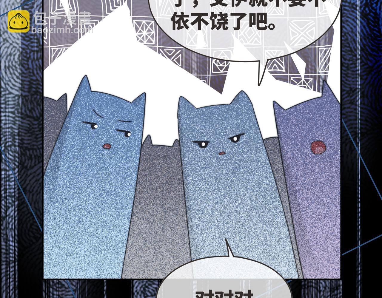 快穿女配冷靜點 - 第171話 神秘結界(1/3) - 7