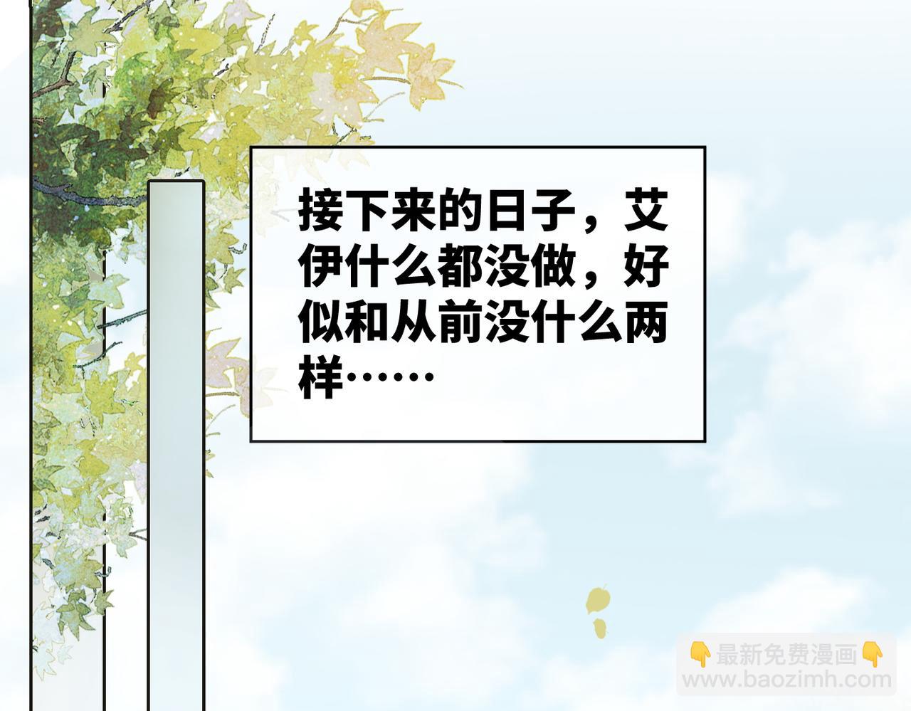 快穿女配冷靜點 - 第171話 神秘結界(1/3) - 7