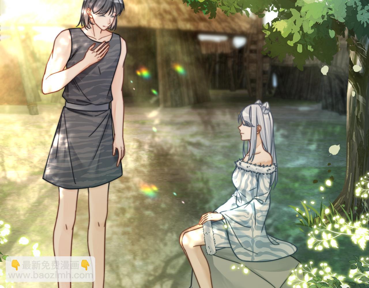 快穿女配冷靜點 - 第171話 神秘結界(1/3) - 1