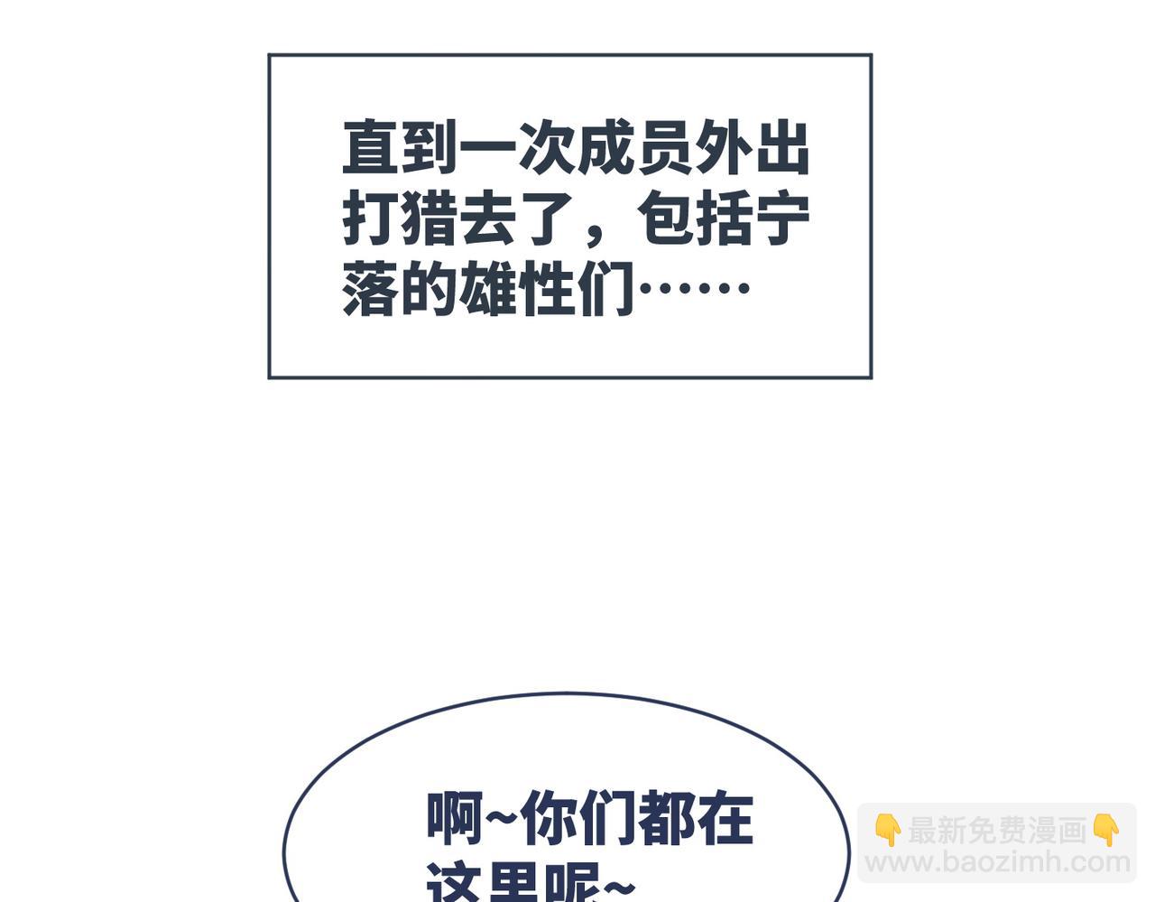 快穿女配冷靜點 - 第171話 神秘結界(1/3) - 5