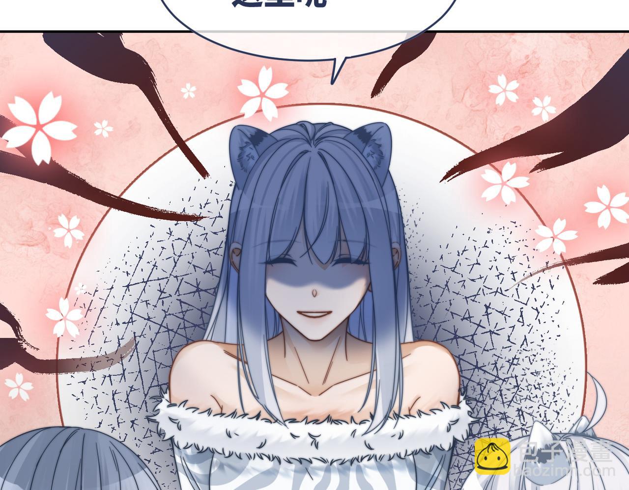 快穿女配冷靜點 - 第171話 神秘結界(1/3) - 6