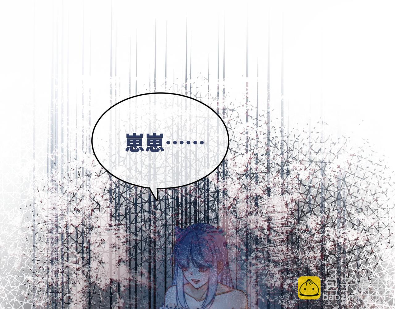 快穿女配冷靜點 - 第171話 神秘結界(1/3) - 5