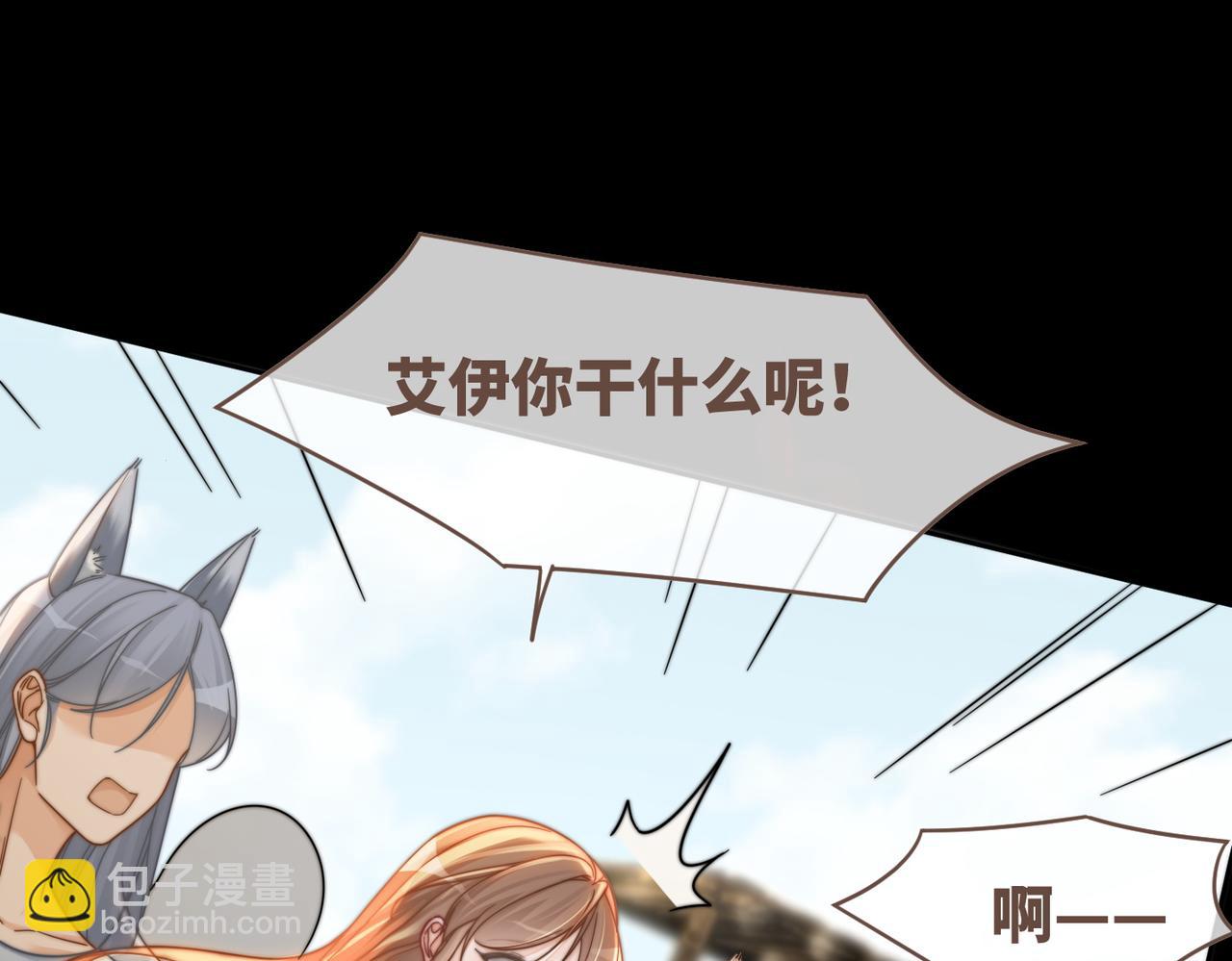 快穿女配冷靜點 - 第171話 神秘結界(2/3) - 6