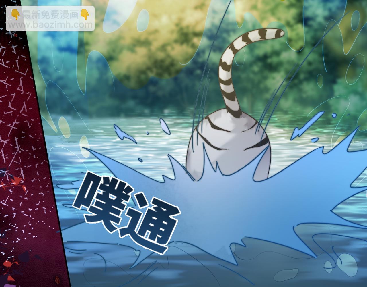 快穿女配冷靜點 - 第171話 神秘結界(2/3) - 1