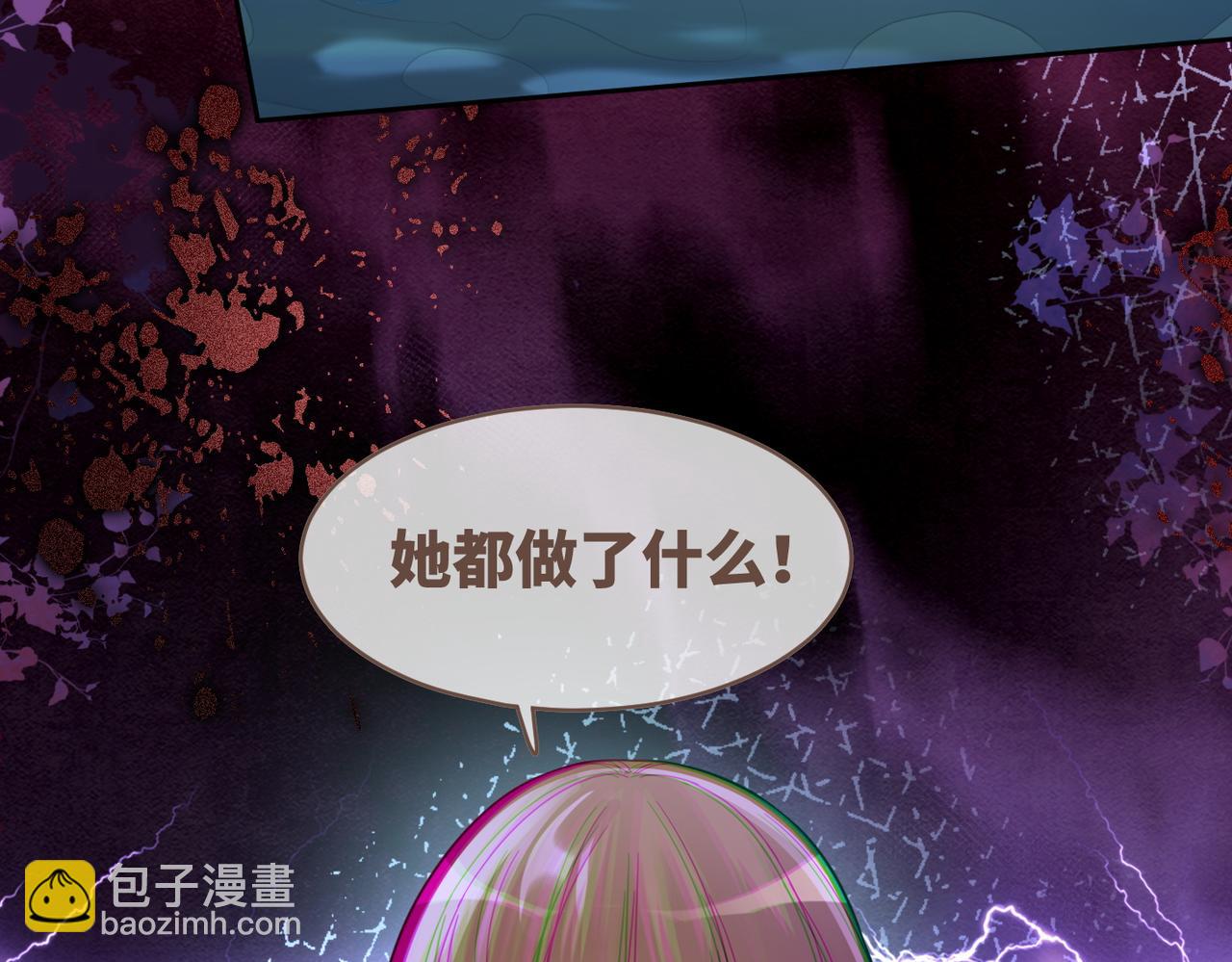 快穿女配冷靜點 - 第171話 神秘結界(2/3) - 2