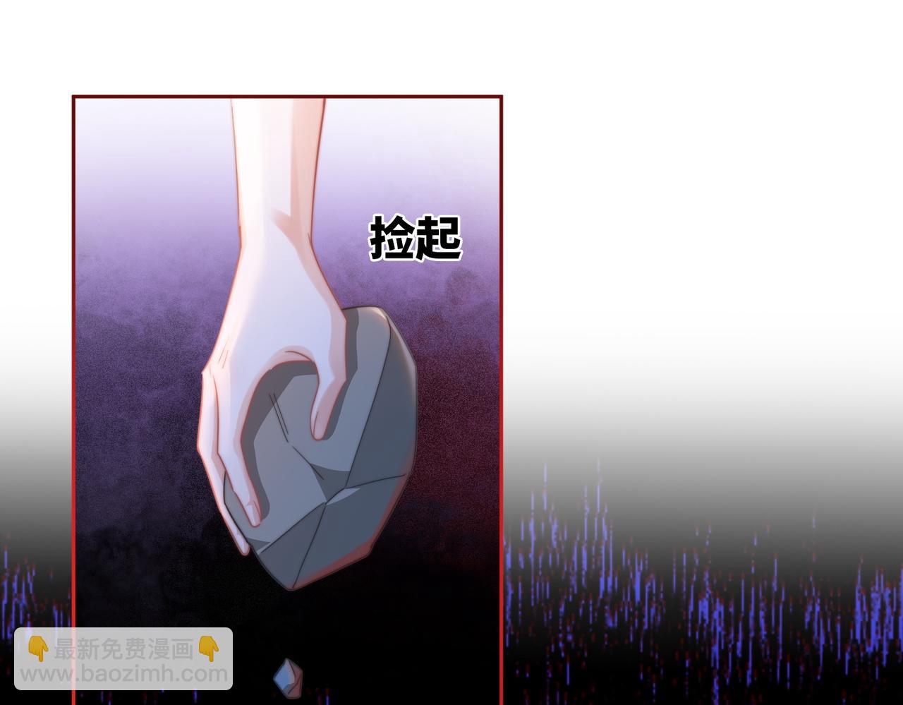 快穿女配冷靜點 - 第171話 神秘結界(2/3) - 8