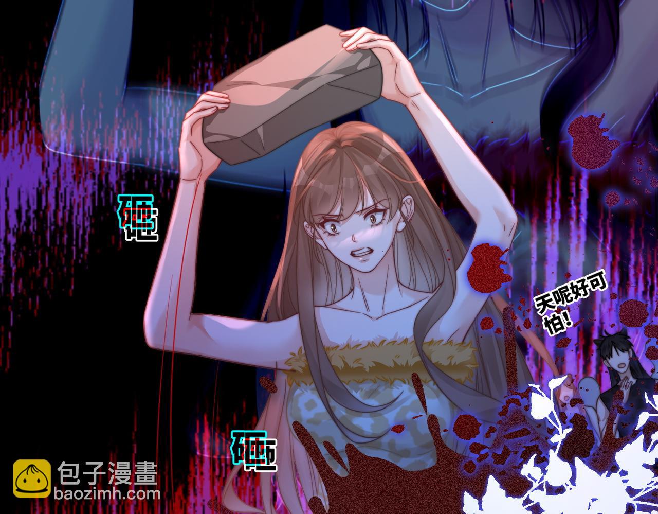 快穿女配冷靜點 - 第171話 神秘結界(2/3) - 2