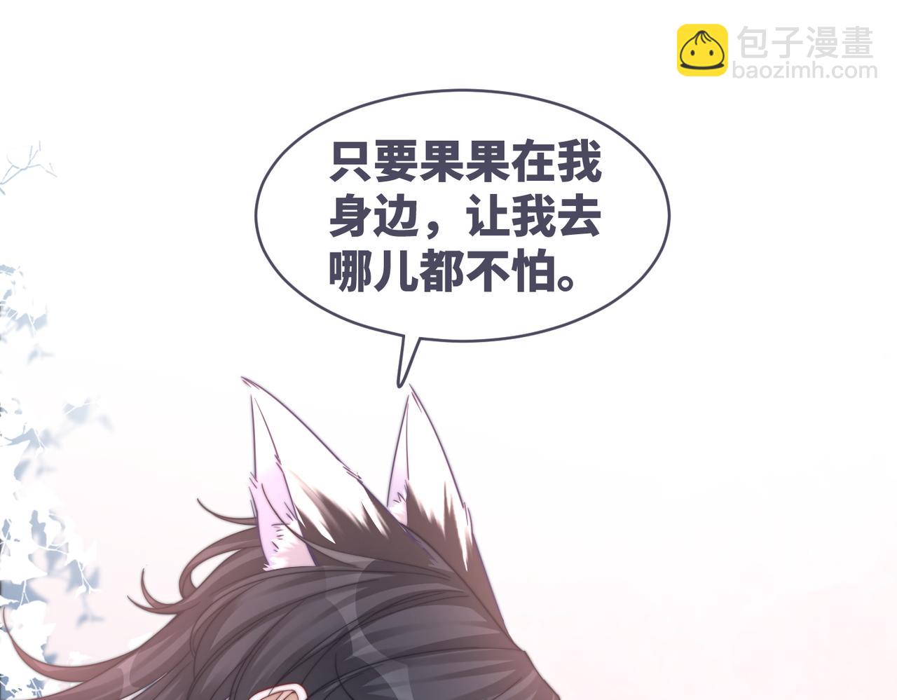 快穿女配冷靜點 - 第171話 神秘結界(2/3) - 1