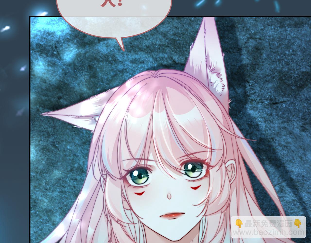 快穿女配冷靜點 - 第171話 神秘結界(2/3) - 5