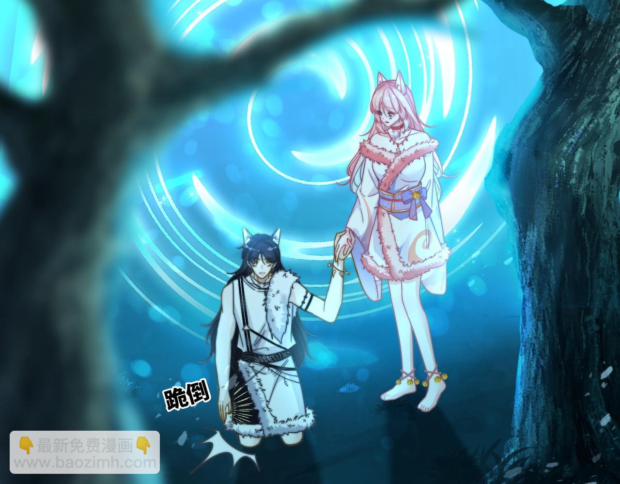 快穿女配冷靜點 - 第171話 神秘結界(2/3) - 8