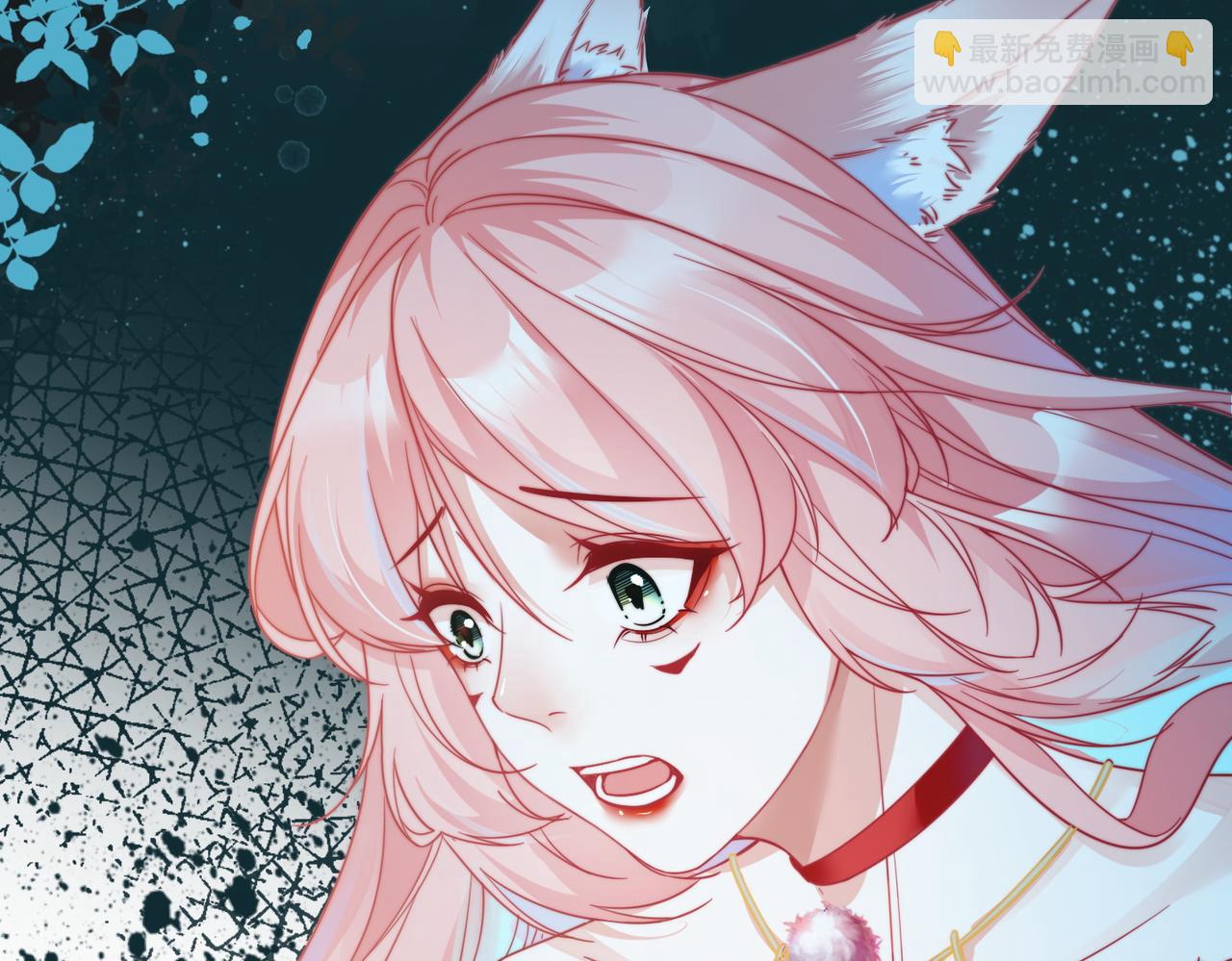 快穿女配冷靜點 - 第171話 神秘結界(2/3) - 3