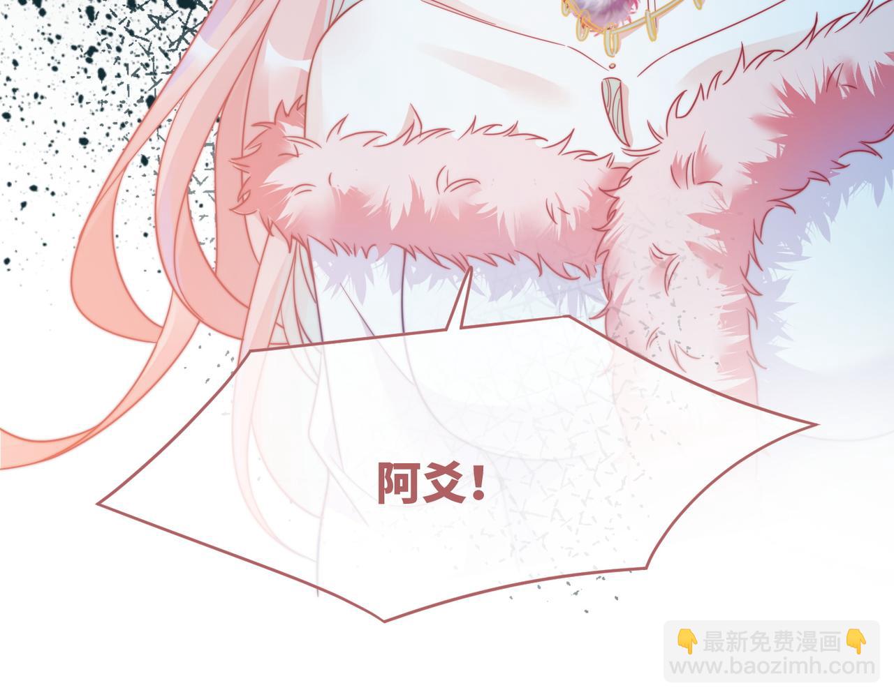 快穿女配冷靜點 - 第171話 神秘結界(2/3) - 4