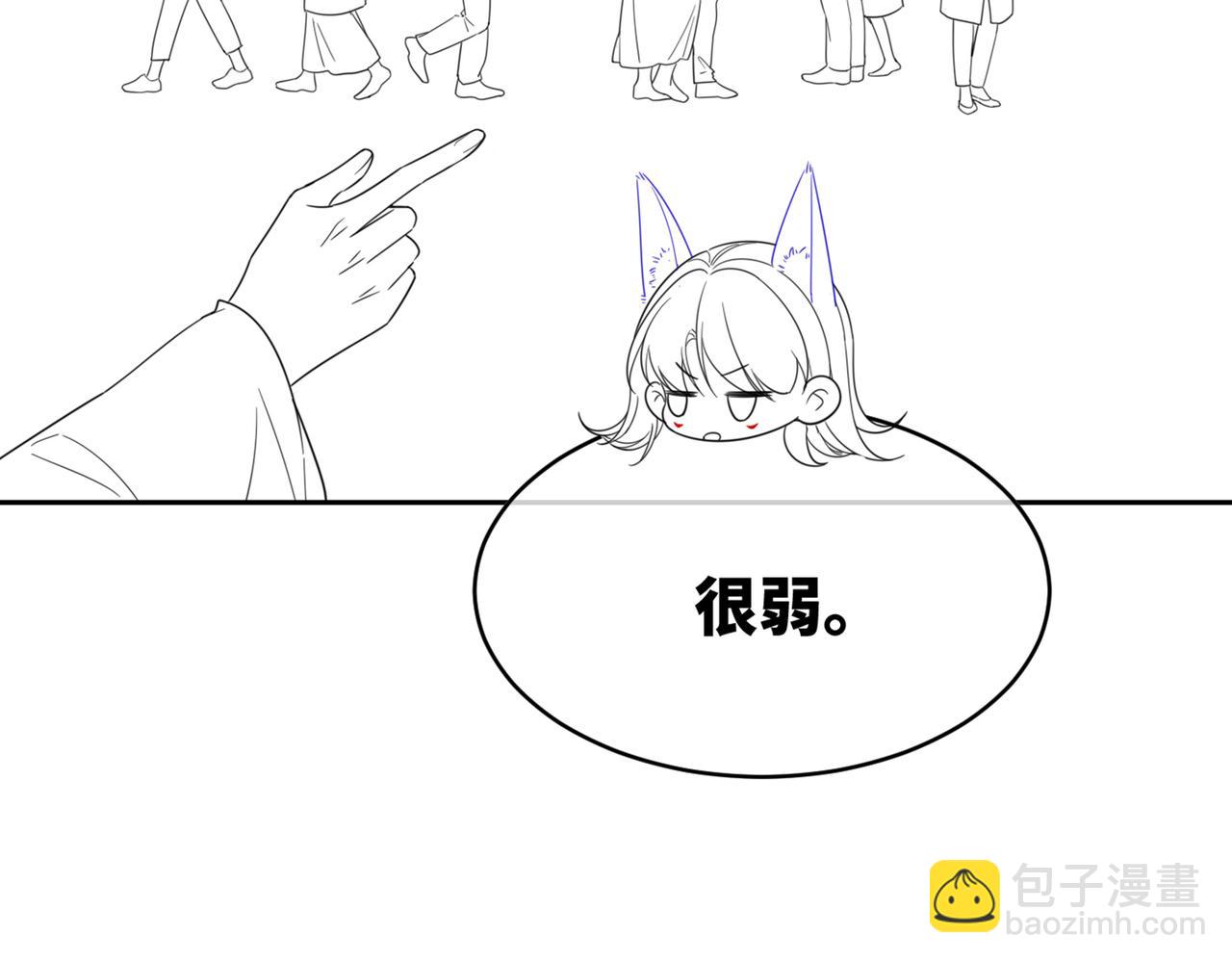 快穿女配冷靜點 - 第171話 神秘結界(2/3) - 8