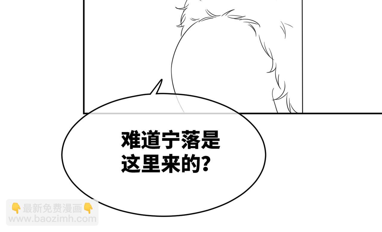 快穿女配冷靜點 - 第171話 神秘結界(2/3) - 5