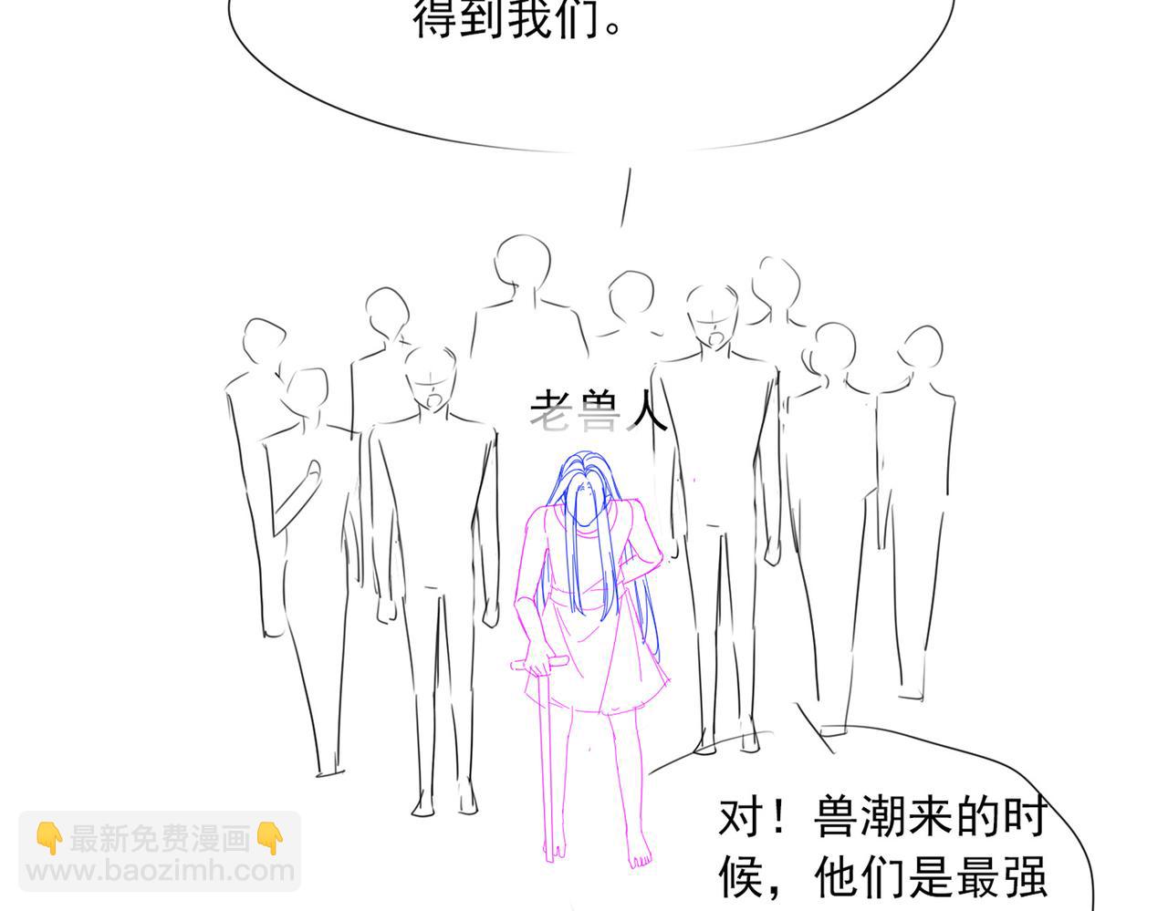 快穿女配冷靜點 - 第173話 機會(3/3) - 1