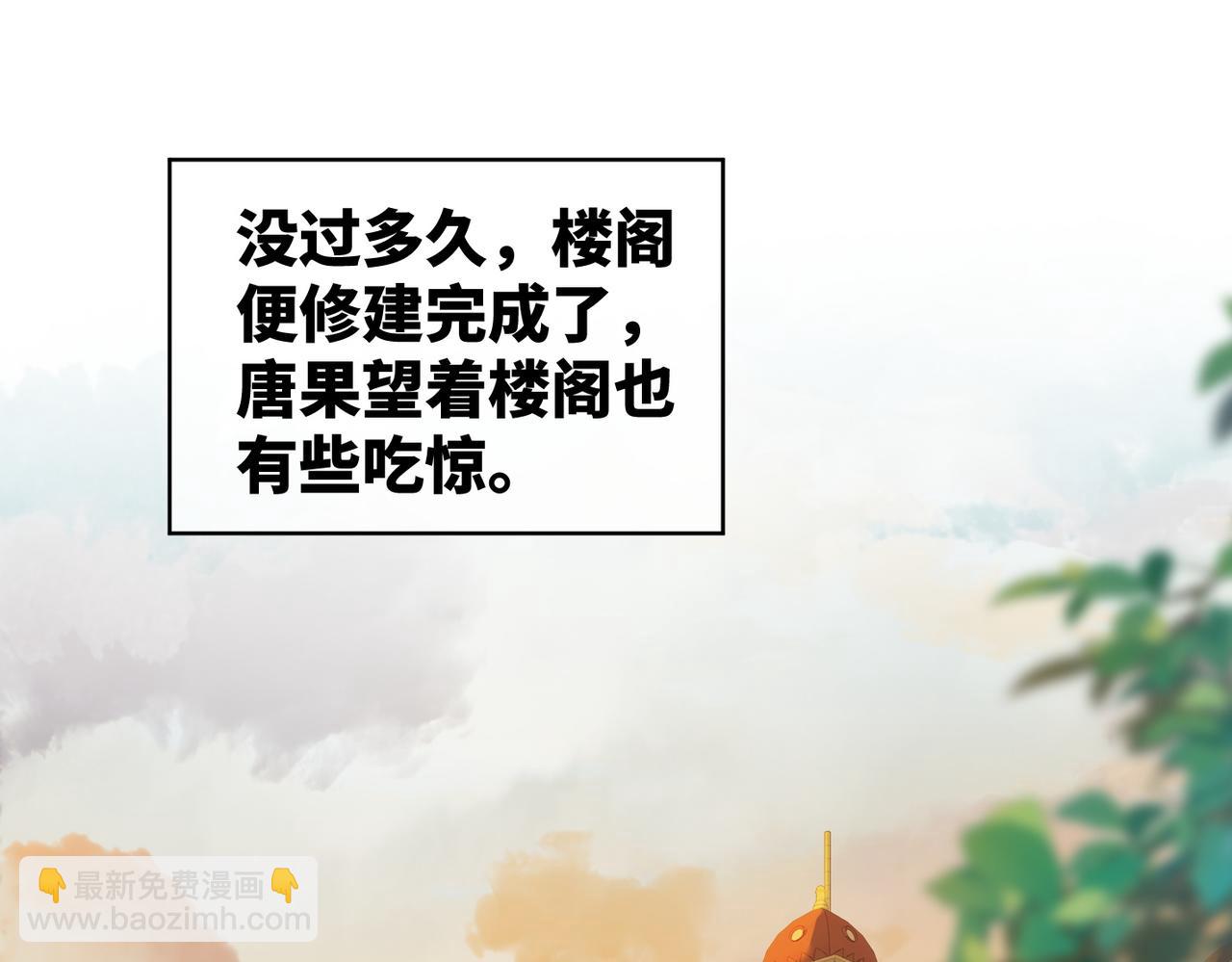 快穿女配冷靜點 - 第173話 機會(1/3) - 6