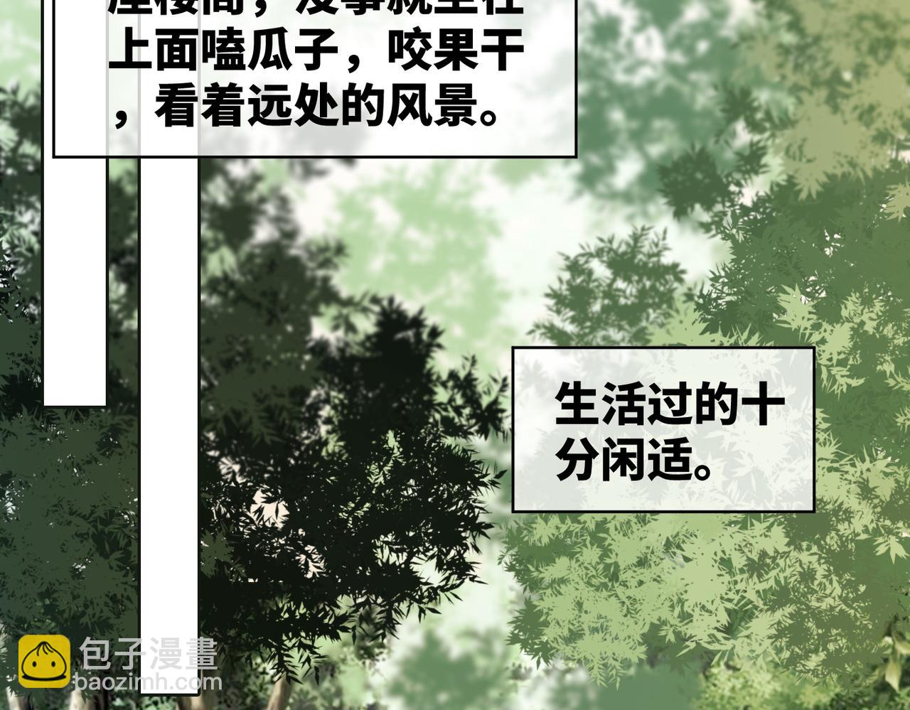 快穿女配冷靜點 - 第173話 機會(1/3) - 1