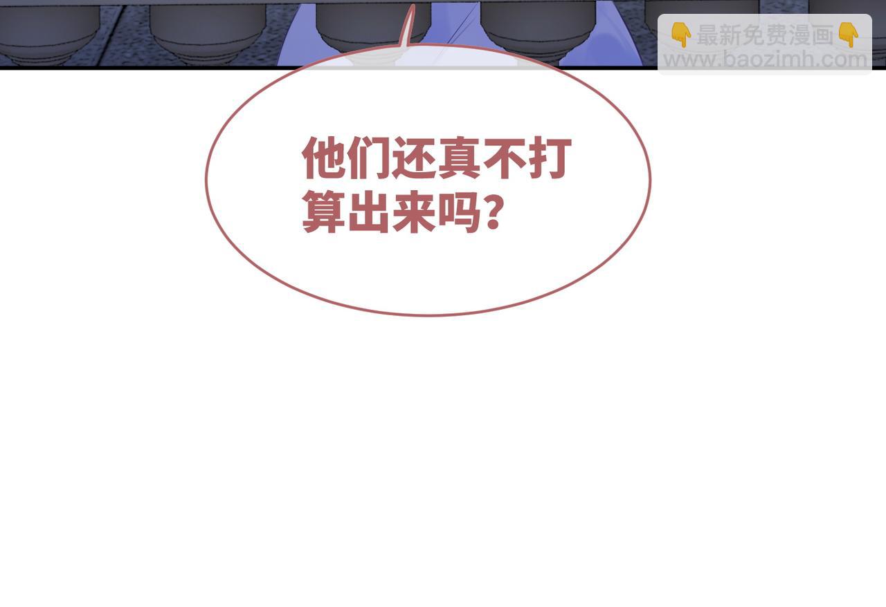 快穿女配冷靜點 - 第173話 機會(1/3) - 6