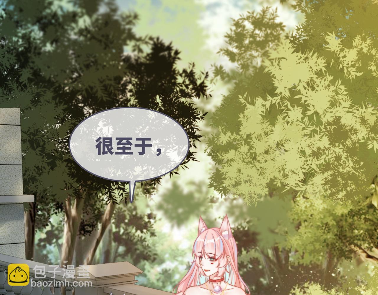 快穿女配冷靜點 - 第173話 機會(1/3) - 1