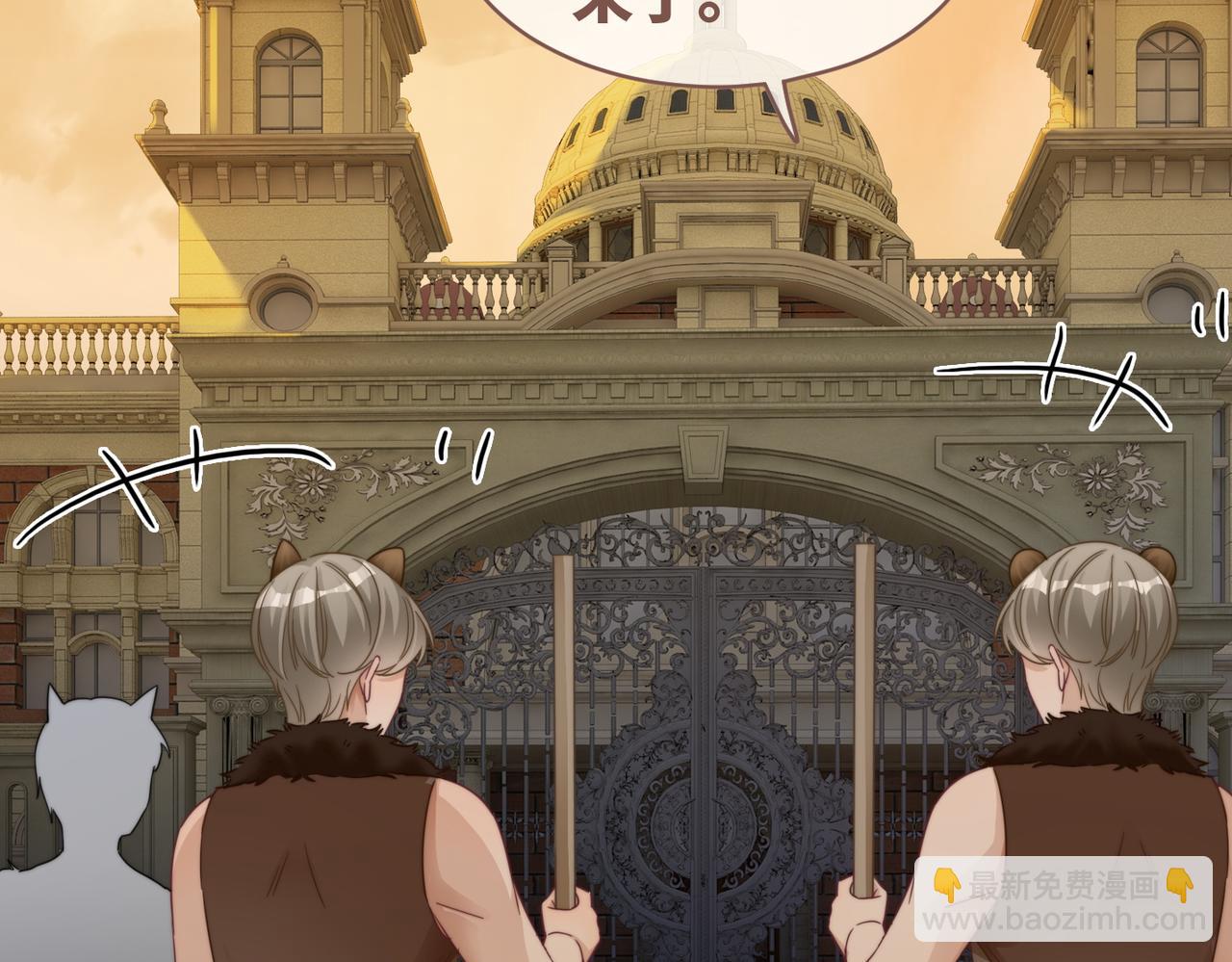 快穿女配冷靜點 - 第173話 機會(1/3) - 6