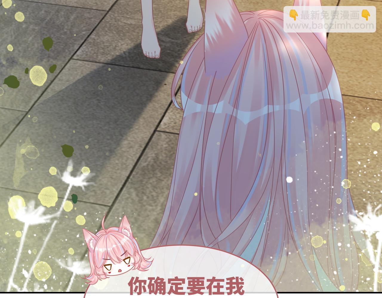 快穿女配冷靜點 - 第173話 機會(1/3) - 6