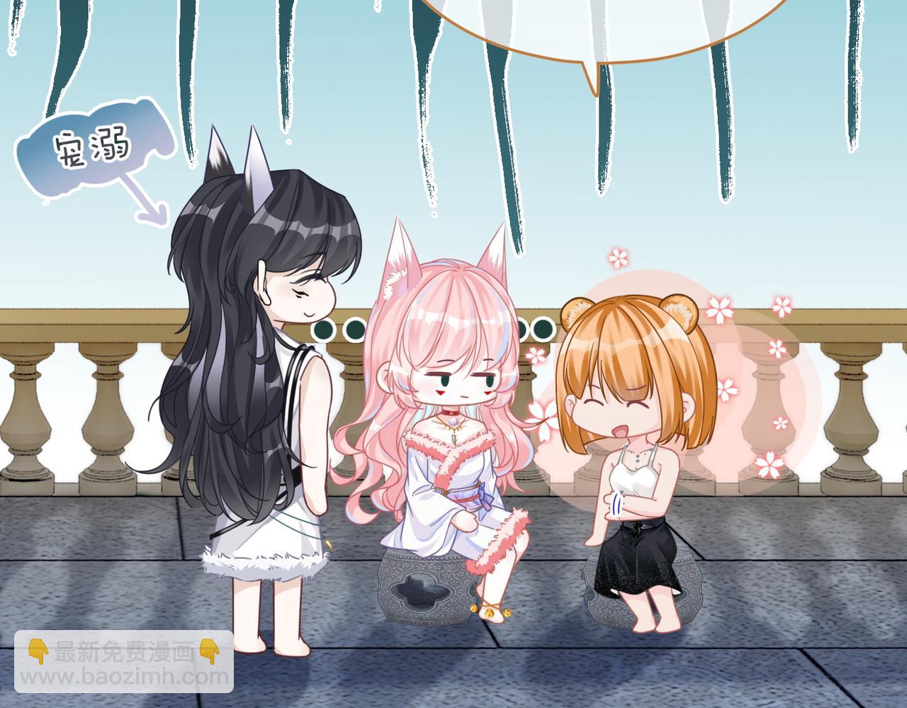 快穿女配冷靜點 - 第173話 機會(1/3) - 8