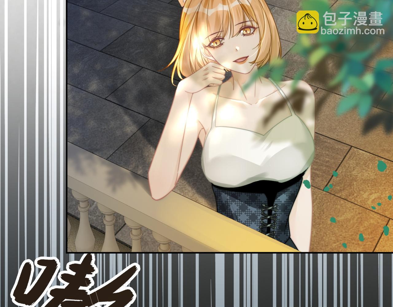 快穿女配冷靜點 - 第173話 機會(1/3) - 3