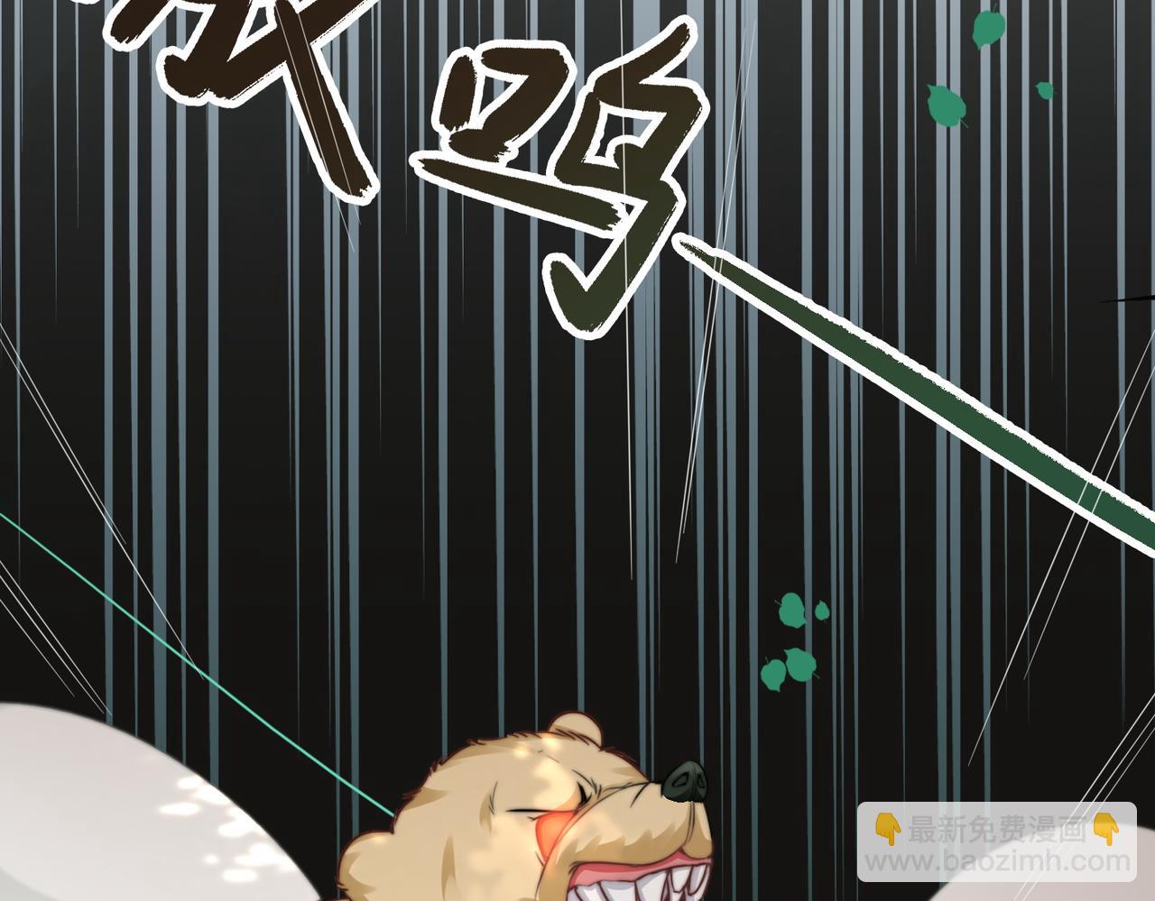 快穿女配冷靜點 - 第173話 機會(1/3) - 4