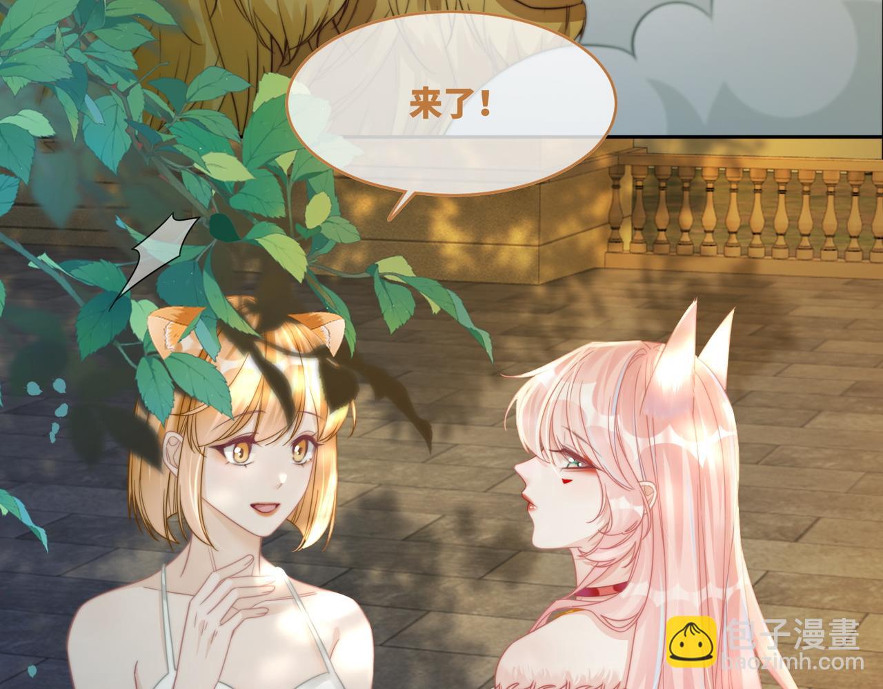 快穿女配冷靜點 - 第173話 機會(1/3) - 6