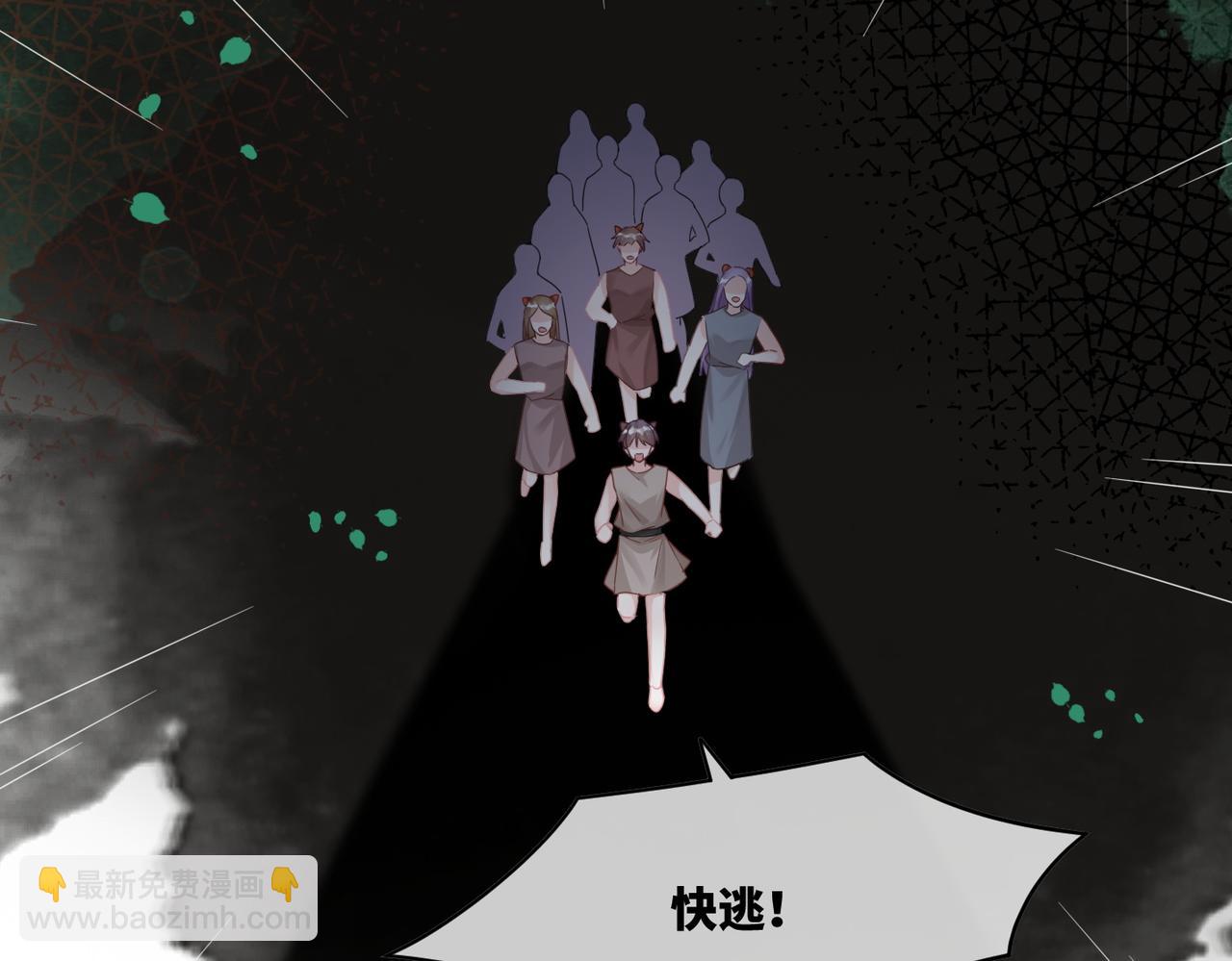 快穿女配冷靜點 - 第173話 機會(1/3) - 1