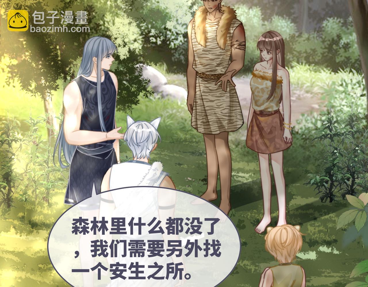 快穿女配冷靜點 - 第173話 機會(2/3) - 2