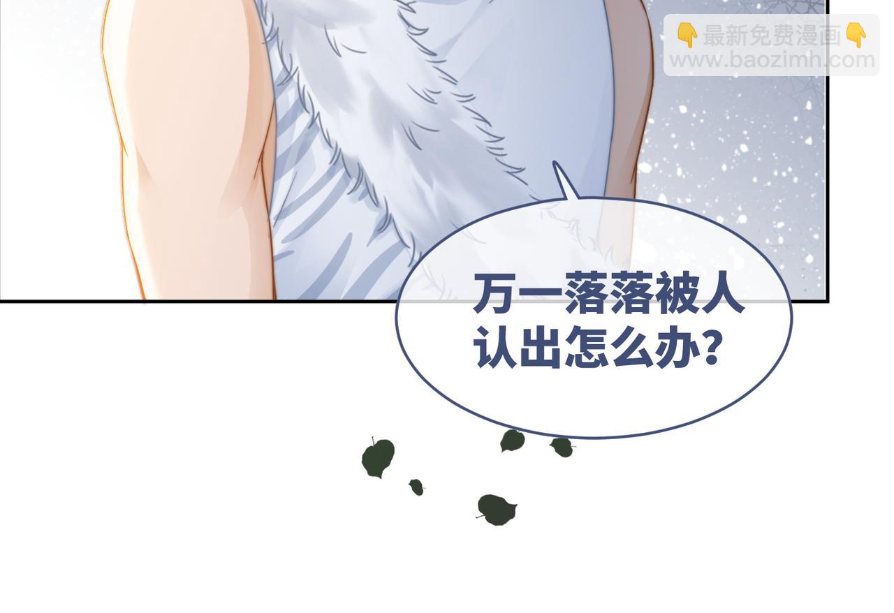 快穿女配冷靜點 - 第173話 機會(2/3) - 5