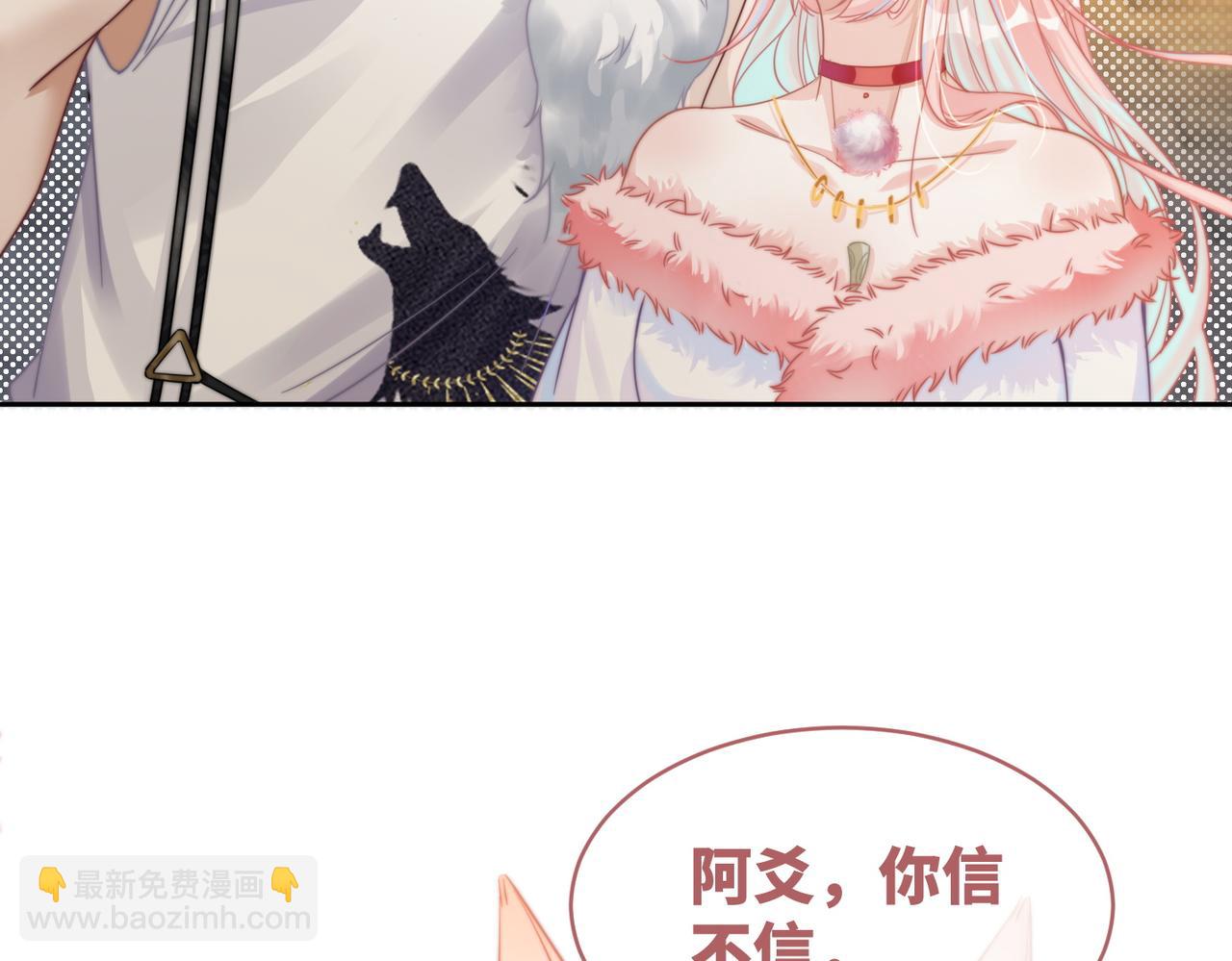 快穿女配冷靜點 - 第173話 機會(2/3) - 3