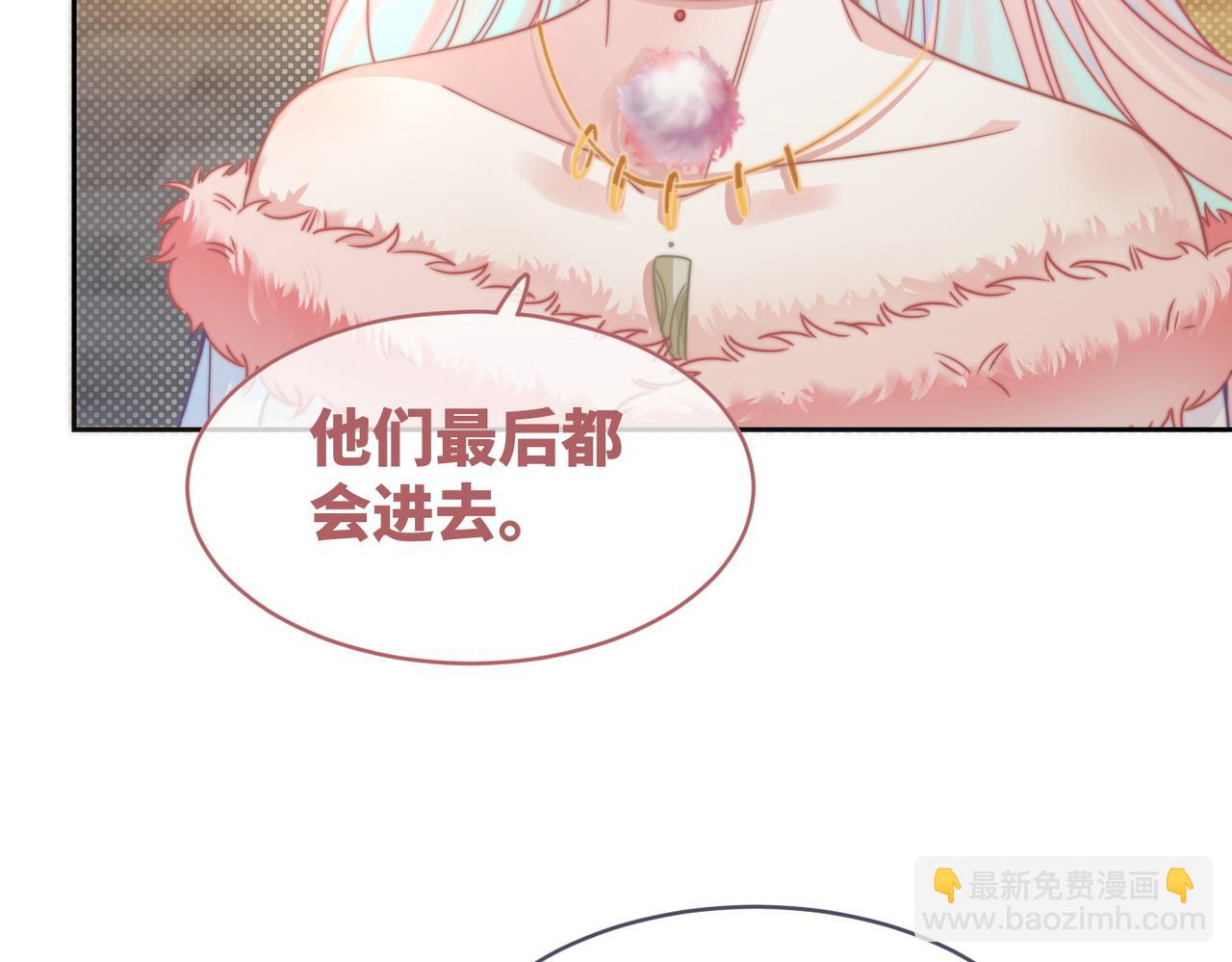 快穿女配冷靜點 - 第173話 機會(2/3) - 5