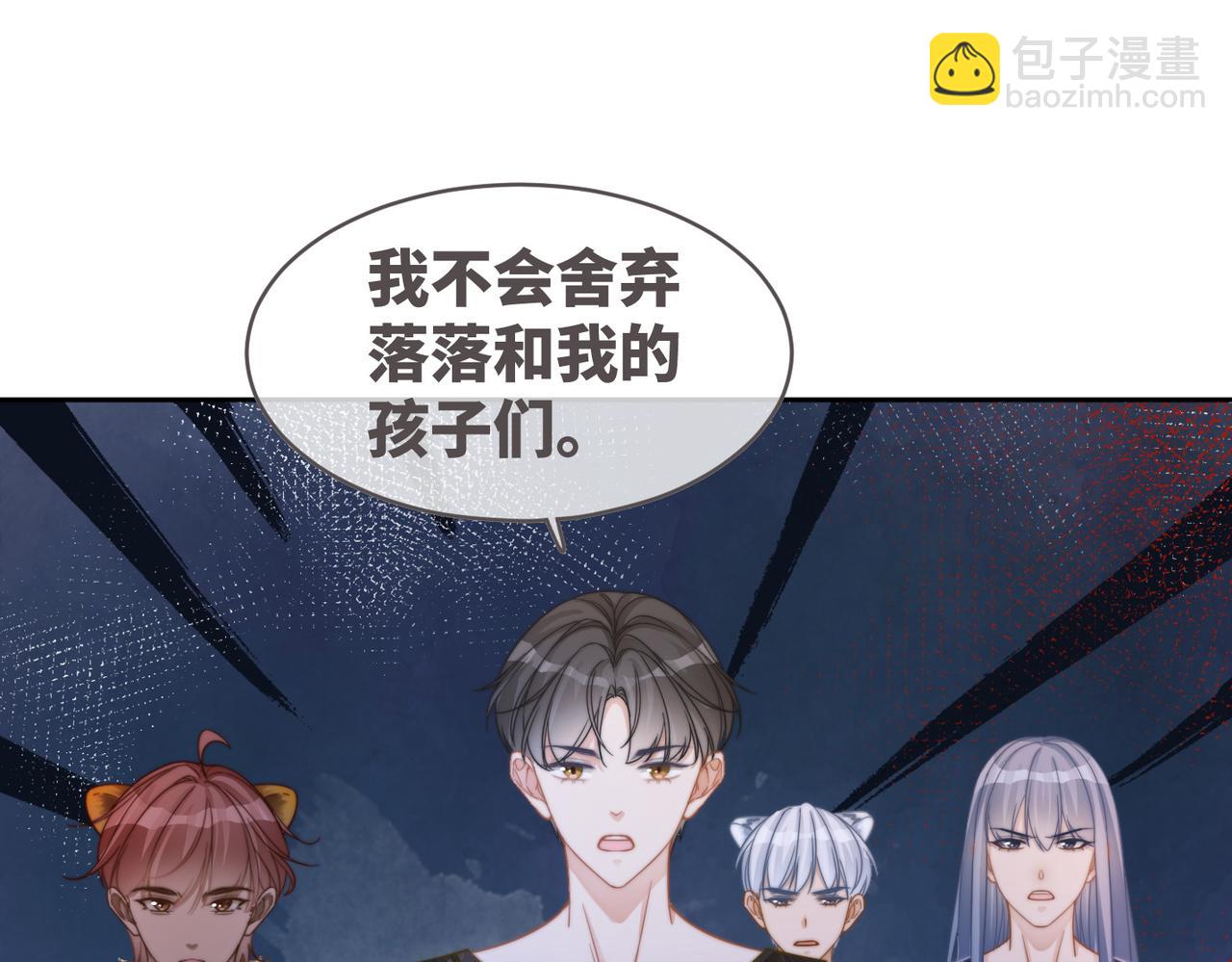 快穿女配冷靜點 - 第173話 機會(2/3) - 2