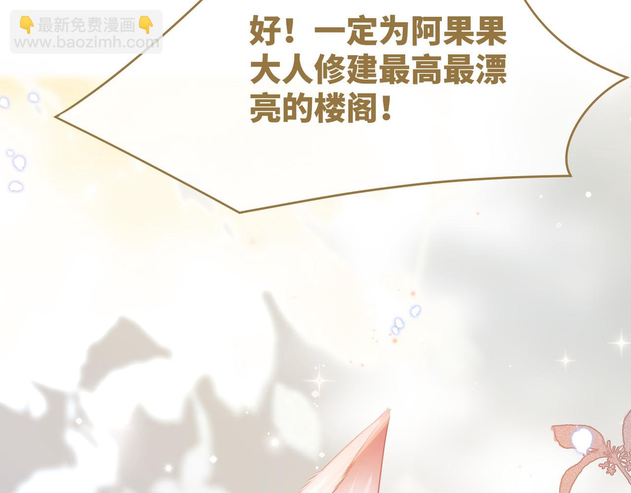 快穿女配冷靜點 - 第173話 機會(1/3) - 1