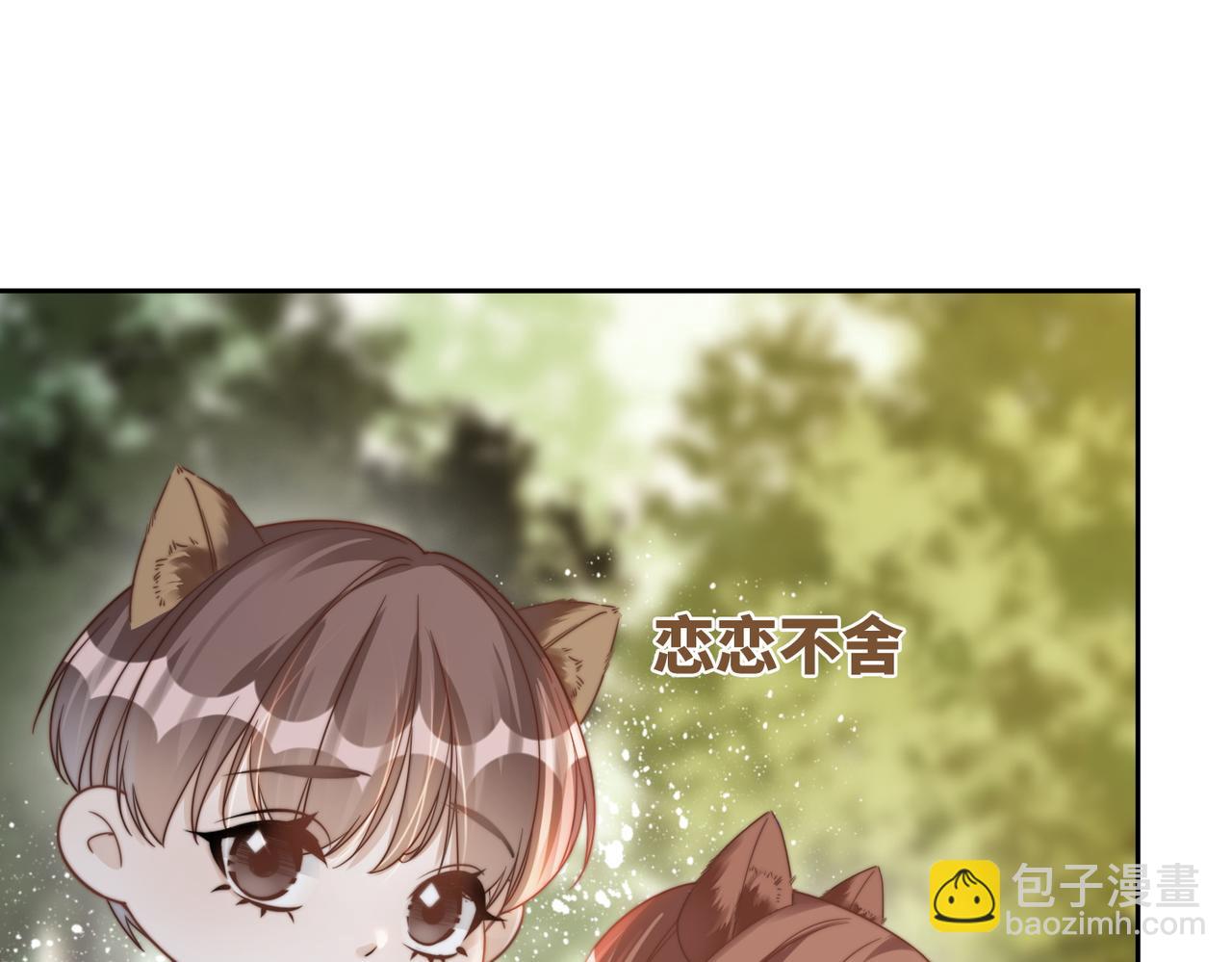 快穿女配冷靜點 - 第175話 報應(1/2) - 4