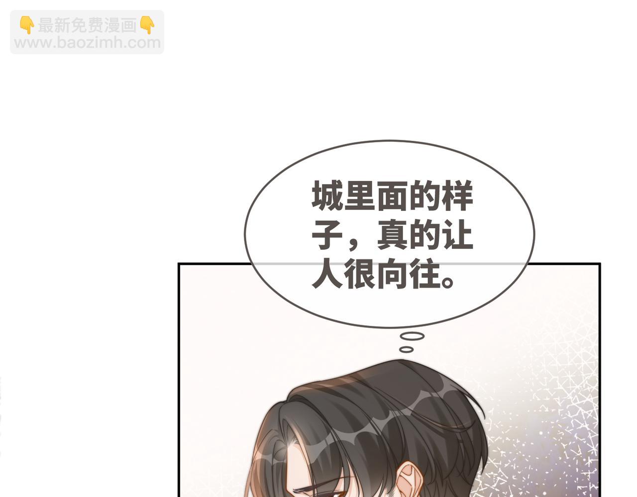 快穿女配冷靜點 - 第175話 報應(1/2) - 6