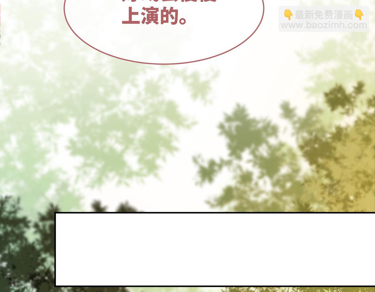 快穿女配冷靜點 - 第175話 報應(1/2) - 3