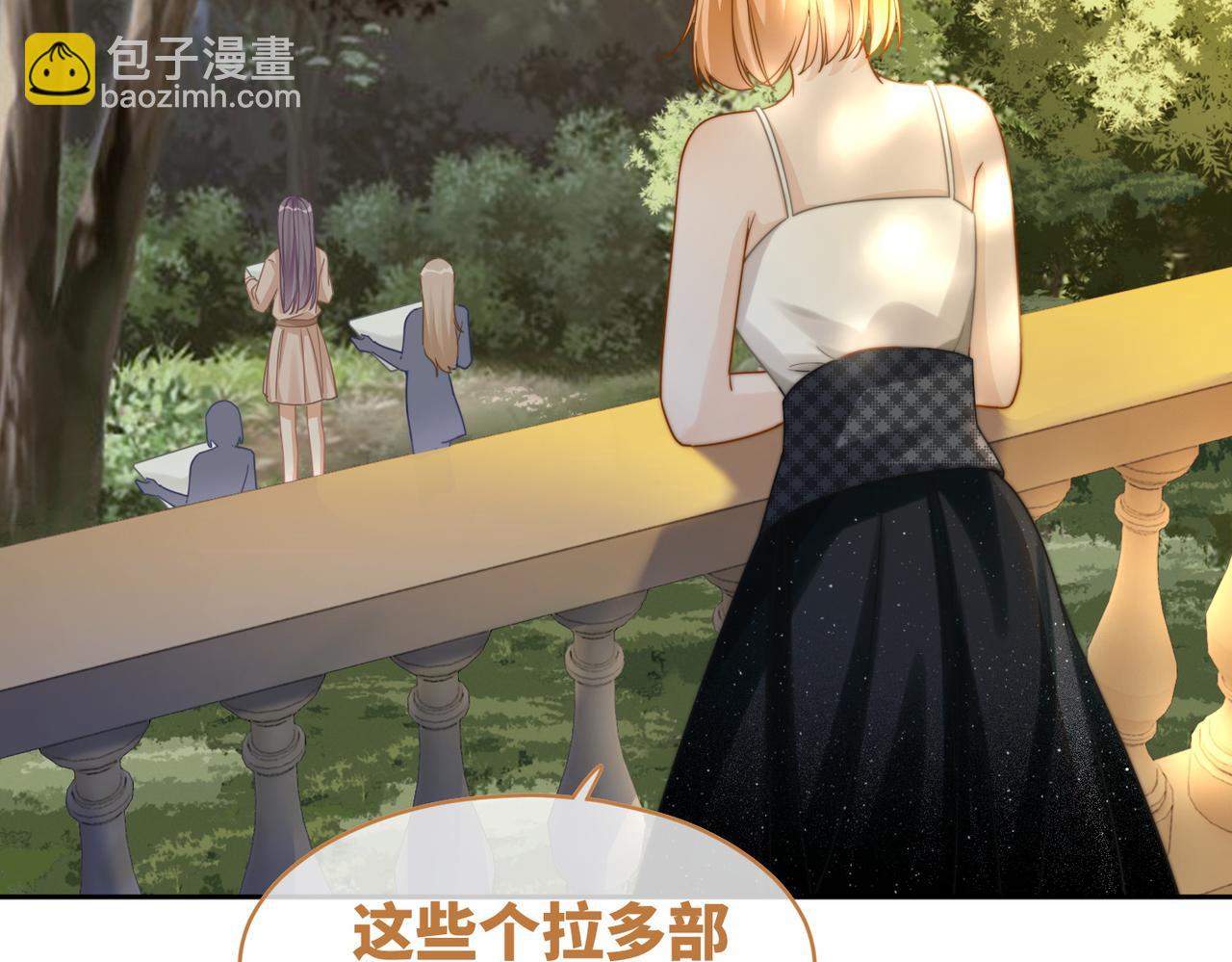 快穿女配冷靜點 - 第175話 報應(1/2) - 5