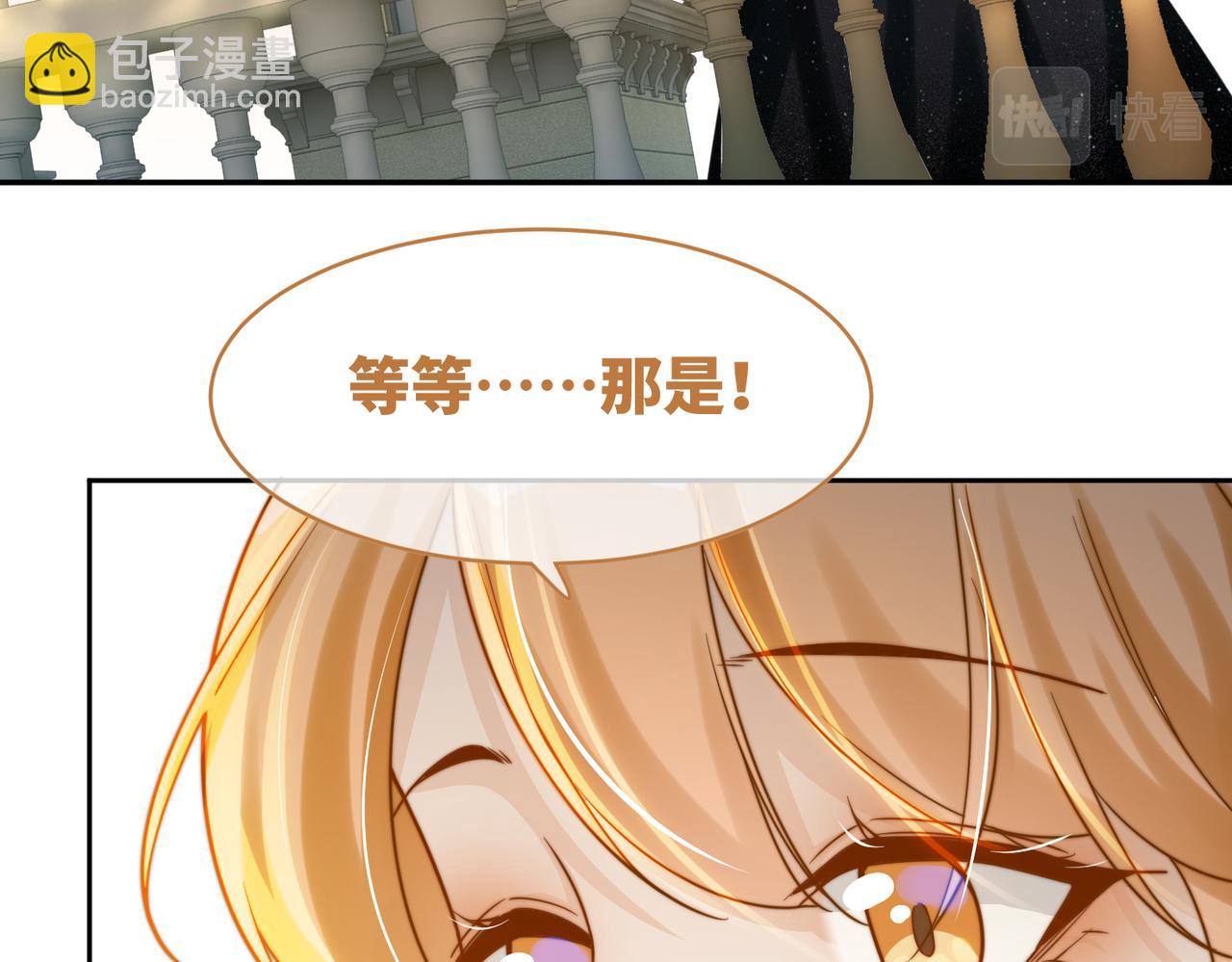 快穿女配冷靜點 - 第175話 報應(1/2) - 5