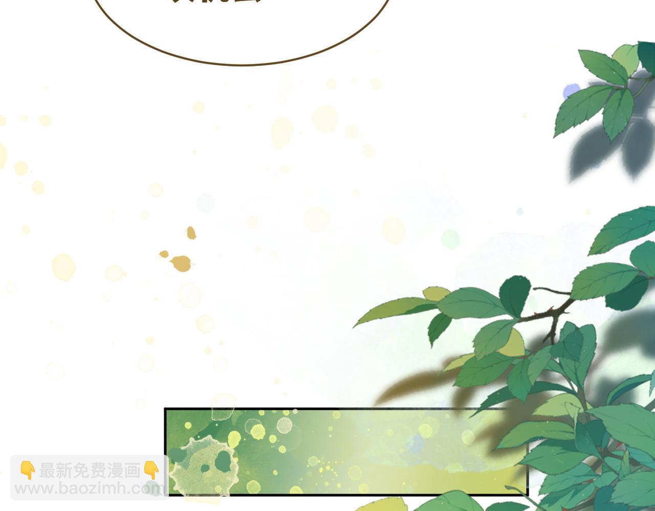 快穿女配冷靜點 - 第175話 報應(1/2) - 3