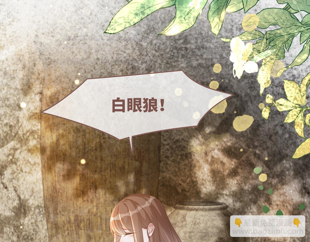 快穿女配冷靜點 - 第175話 報應(2/2) - 1